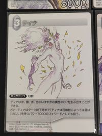 Final Fantasy TCG 4 Cards Lot Kefka Terra Fusoya Dorgann Japanese Game サムネイル 4