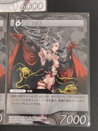 FFTCG ファイナルファンタジー トレーディングカードゲーム カード まとめ フォワード 暗闇の雲 3枚 9-160R 1-159R スクウェア エニックス サムネイル 3