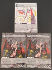 FFTCG ファイナルファンタジー トレーディングカードゲーム カード まとめ フォワード 暗闇の雲 3枚 9-160R 1-159R スクウェア エニックス サムネイル 1
