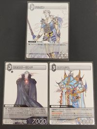FFTCG ファイナルファンタジー トレーディングカードゲーム 天野喜孝 カード まとめ フォワード ドルガン 管理者ガーランド エクスデス 3枚 4-101R 8-090R 3-103S スクウェア エニックス TCG サムネイル 1