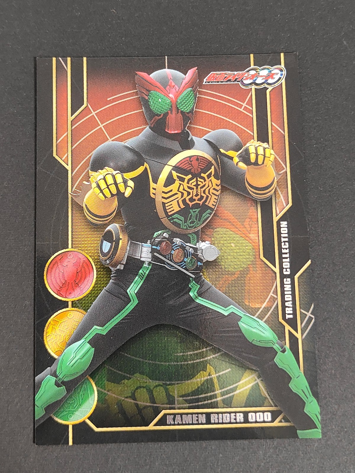 Kamen Rider OOO Trading Collection SP01 Card Japanese TV