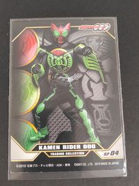 仮面ライダーOOO トレーディングコレクション カード 仮面ライダーOOO トレカ SP04 SP エンスカイ トレーディング サムネイル 2