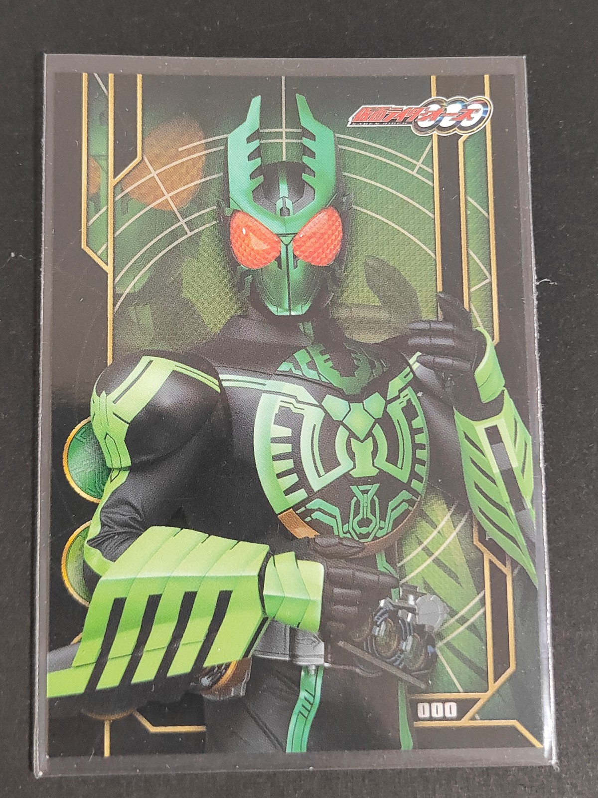 仮面ライダーOOO トレーディングコレクション カード 仮面ライダーOOO トレカ SP10 SP エンスカイ トレーディング