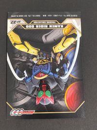 Kamen Rider OOO Trading Collection SP32 Card Japanese TV サムネイル 2