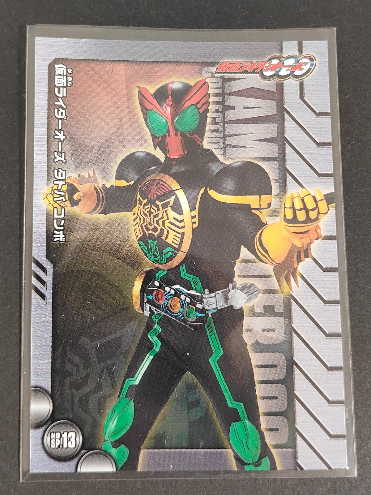 Kamen Rider OOO Collection Card No SP13 Japanese TV