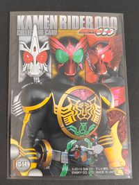 仮面ライダーOOO コレクション カード 仮面ライダーOOO タトバコンボ トレカ SP.14 SP エンスカイ 食玩 サムネイル 2