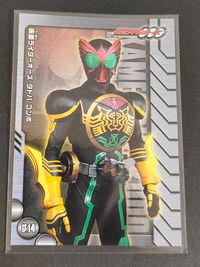 仮面ライダーOOO コレクション カード 仮面ライダーOOO タトバコンボ トレカ SP.14 SP エンスカイ 食玩 サムネイル 1