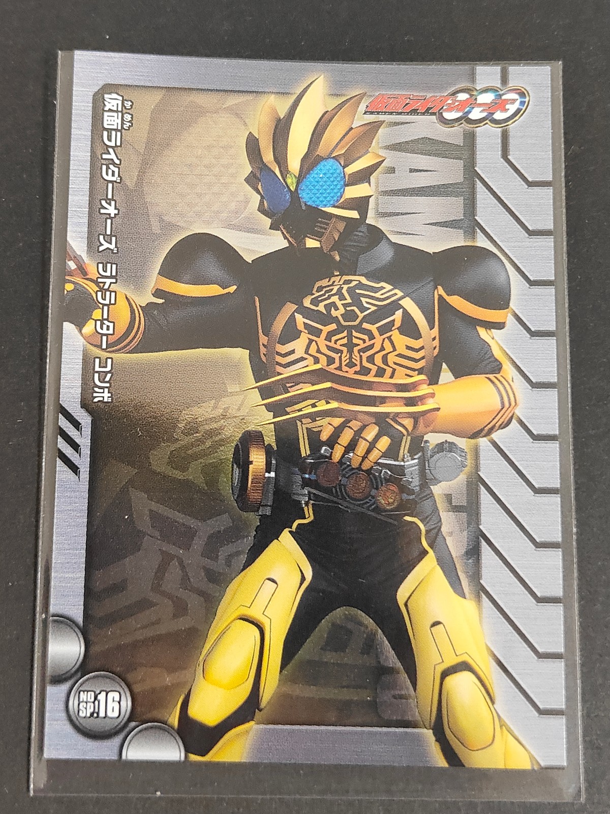 仮面ライダーOOO コレクション カード 仮面ライダーOOO タジャドルコンボ トレカ SP-16 エンスカイ 食玩コレクション