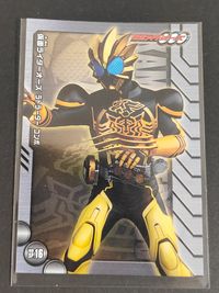 仮面ライダーOOO コレクション カード 仮面ライダーOOO タジャドルコンボ トレカ SP-16 エンスカイ 食玩コレクション サムネイル 1