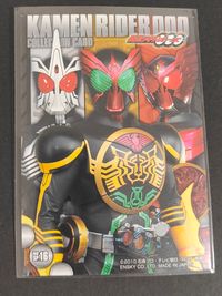 仮面ライダーOOO コレクション カード 仮面ライダーOOO タジャドルコンボ トレカ SP-16 エンスカイ 食玩コレクション サムネイル 2