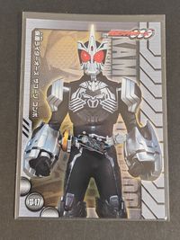 仮面ライダーOOO カード 仮面ライダーOOO サゴーゾコンボ トレカ SP.17 エンスカイ コレクション サムネイル 1