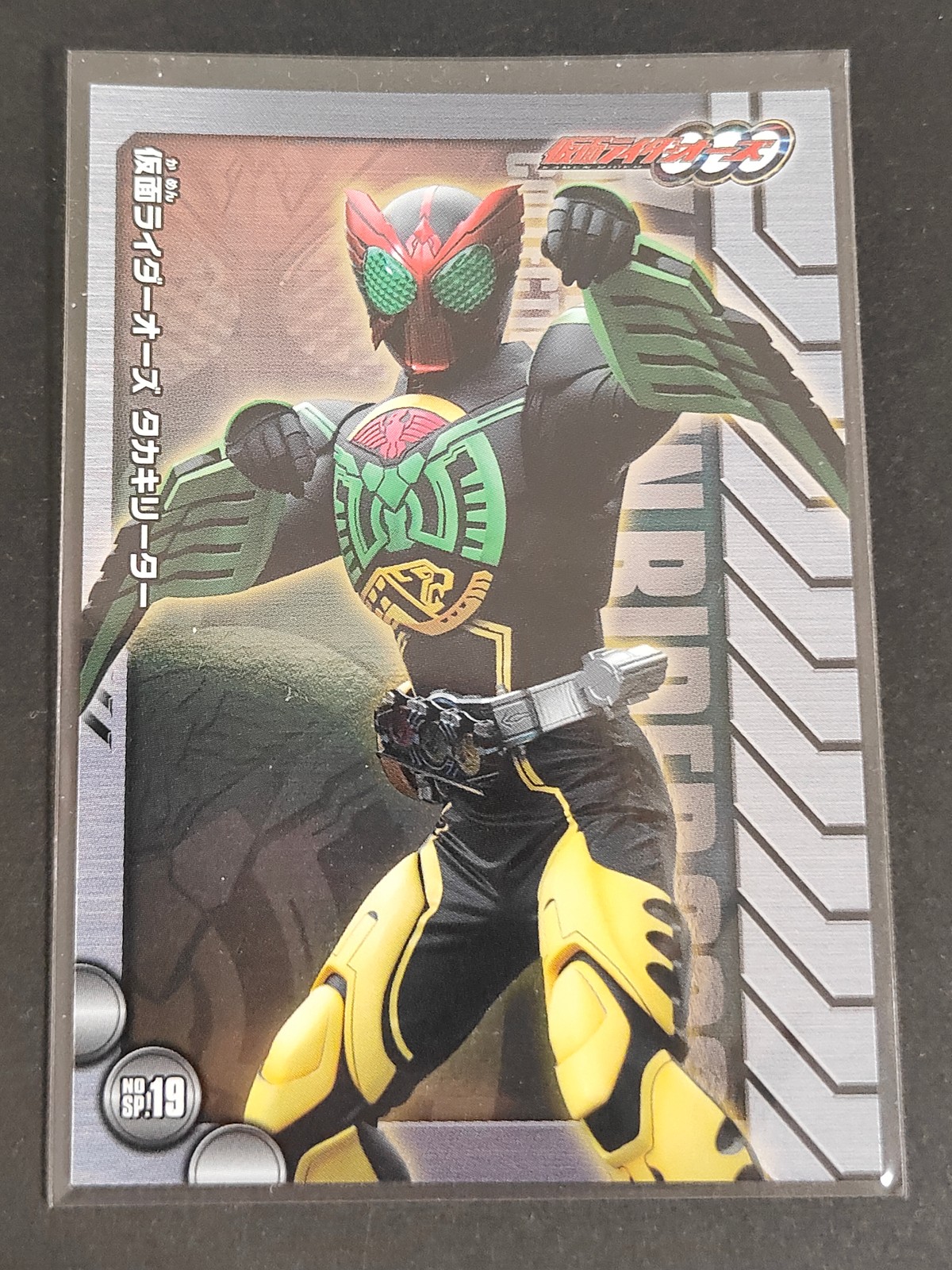 仮面ライダーOOO コレクション カード 仮面ライダーOOO タジャドルコンボ トレカ SP-19 エンスカイ 食玩コレクション