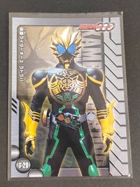 仮面ライダーOOO コレクション カード 仮面ライダーOOO タジャドルコンボ トレカ SP.20 エンスカイ 食玩コレクション サムネイル 1