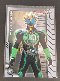 仮面ライダーOOO カード 仮面ライダーオーズ サゴーゾコンボ トレカ SP-21 エンスカイ コレクション サムネイル 1