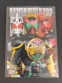 仮面ライダーOOO コレクション カード 仮面ライダーオーズ タジャドルコンボ トレカ SP.22 エンスカイ 食玩 サムネイル 2