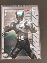 仮面ライダーOOO コレクション カード 仮面ライダーバース トレカ SP.24 エンスカイ 食玩コレクション サムネイル 1