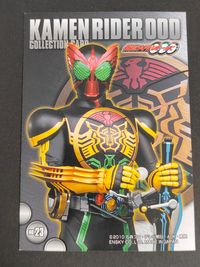 仮面ライダーOOO コレクション 三浦涼介 カード アンク トレカ NO.23 エンスカイ 食玩コレクション サムネイル 2