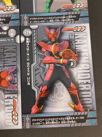 仮面ライダーOOO コレクション カード まとめ コレクション オーズ タジャドルコンボ グリード ウヴァ 仮面ライダーオーズ サゴーゾコンボ 仮面ライダーオーズ ラトラーターコンボ 仮面ライダーオーズ クワガタコンボ 9枚 食玩 サムネイル 4