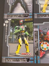 仮面ライダーOOO コレクション カード まとめ コレクション オーズ タジャドルコンボ グリード ウヴァ 仮面ライダーオーズ サゴーゾコンボ 仮面ライダーオーズ ラトラーターコンボ 仮面ライダーオーズ クワガタコンボ 9枚 食玩 サムネイル 5