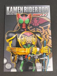 仮面ライダーOOO コレクション 渡部秀 カード 火野映司 トレカ NO.22 エンスカイ 食玩コレクション サムネイル 2