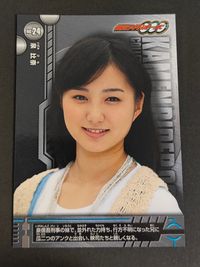 Kamen Rider OOO Collection Card No.24 Izumi Hina Japanese TV サムネイル 1