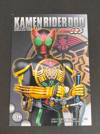 Kamen Rider OOO Collection Card No.24 Izumi Hina Japanese TV サムネイル 2