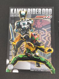 仮面ライダーOOO 宇梶剛士 カード 鴻上光生 トレカ NO.56 エンスカイ 食玩 ウエハース コレクション サムネイル 2