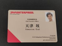 仮面ライダーゼロワン 桜木那智 カード 天津垓 トレカ I T A T 非売品グッズ 名刺 サムネイル 1