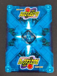 バトルネットワーク ロックマンエグゼ カード フォルテ トレカ NAVI-P01 バンダイ 食玩 サムネイル 2