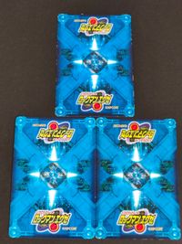 ロックマンエグゼ カードゲーム カード まとめ STYLE BATTLER サイトスタイル スタイルチェンジ! バグ進化 3枚 STYLE-P01 BATTLER-P02 BATTLER-P03 バンダイ TCG サムネイル 5