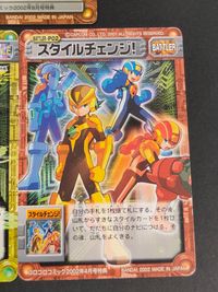 ロックマンエグゼ カードゲーム カード まとめ STYLE BATTLER サイトスタイル スタイルチェンジ! バグ進化 3枚 STYLE-P01 BATTLER-P02 BATTLER-P03 バンダイ TCG サムネイル 3