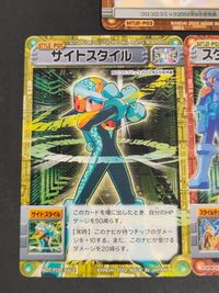 ロックマンエグゼ カードゲーム カード まとめ STYLE BATTLER サイトスタイル スタイルチェンジ! バグ進化 3枚 STYLE-P01 BATTLER-P02 BATTLER-P03 バンダイ TCG サムネイル 2