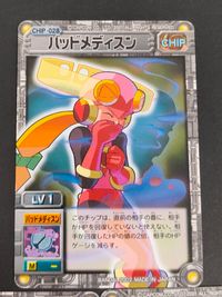 ロックマンエグゼ トレーディングカードゲーム ロール カード まとめ CHIP バッドメディスン リカバリー50 クサムラステージ 3枚 CHIP-028 CHIP-009 CHIP-036 バンダイ TCG サムネイル 3