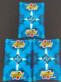 ロックマンエグゼ トレーディングカードゲーム ロール カード まとめ CHIP バッドメディスン リカバリー50 クサムラステージ 3枚 CHIP-028 CHIP-009 CHIP-036 バンダイ TCG サムネイル 5