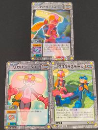 ロックマンエグゼ トレーディングカードゲーム ロール カード まとめ CHIP バッドメディスン リカバリー50 クサムラステージ 3枚 CHIP-028 CHIP-009 CHIP-036 バンダイ TCG サムネイル 1