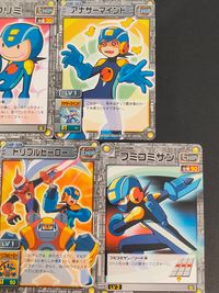 ロックマンエグゼ トレーディングカードゲーム ロール カード まとめ CHIP カワリミ アナザーマインド リュウセイグン トリプルヒーロー フミコミザン フルカスタム リカバリー50 7枚 CHIP-032 CHIP-023 サムネイル 2