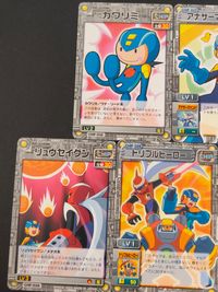 ロックマンエグゼ トレーディングカードゲーム ロール カード まとめ CHIP カワリミ アナザーマインド リュウセイグン トリプルヒーロー フミコミザン フルカスタム リカバリー50 7枚 CHIP-032 CHIP-023 サムネイル 3