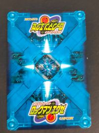 バトルネットワーク ロックマンエグゼ カード 謎の少年 トレカ BATTLER-025 バンダイ 食玩 カードゲーム サムネイル 2