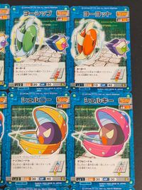 ロックマンエグゼ トレーディングカードゲーム カード まとめ VIRUS ヨーランド ヨーシップ ヨーヨット シェルジー シェルニー シェルキー UFOトニー マグタイガー ラビリー 9枚 VIRUS-118 VIRUS-117 サムネイル 2