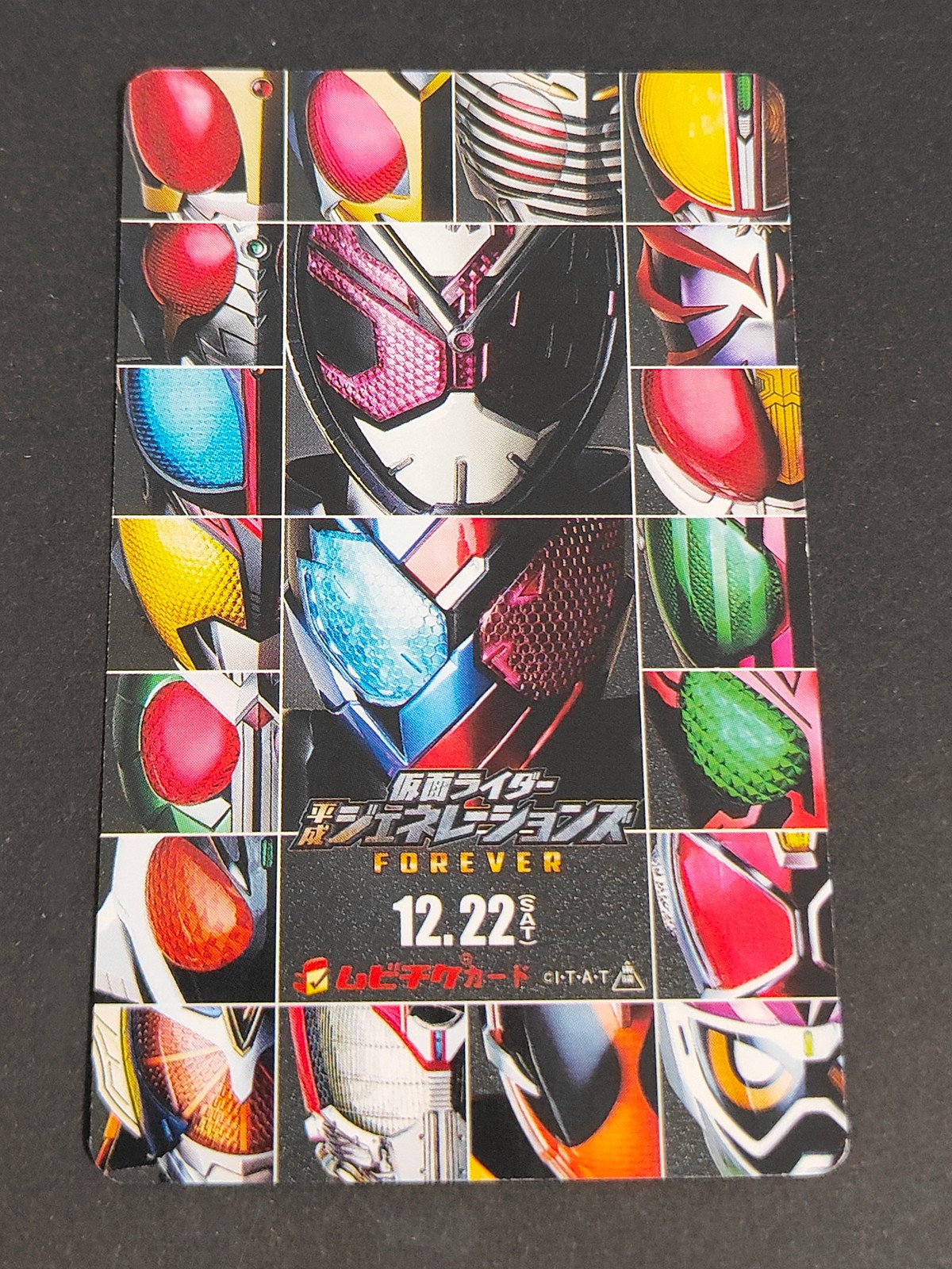 平成ジェネFOREVER 仮面ライダー 平成ジェネレーションズ FOREVER カード トレカ 52553180 ムビチケ 映画前売券