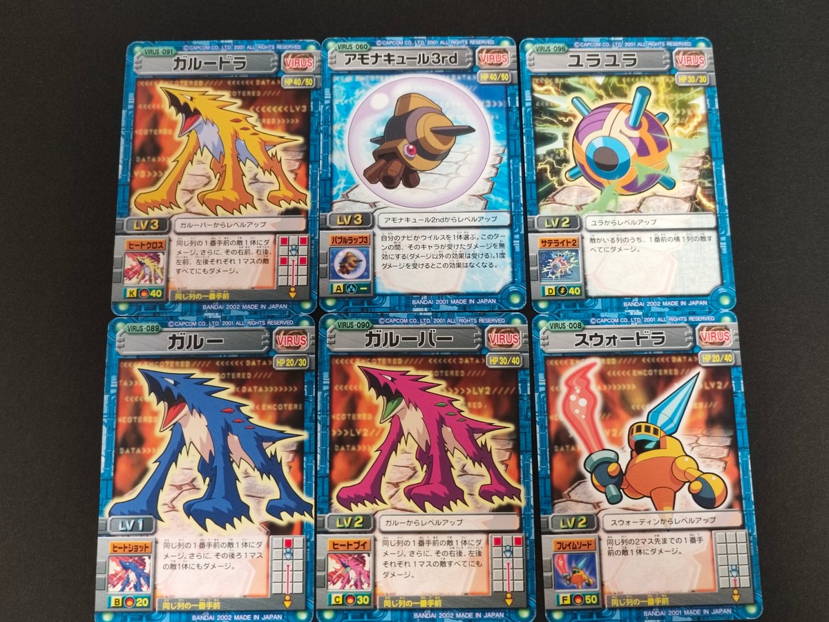 Mega Man Battle Network Rockman EXE 6 Cards Lot Virus Japanese Anime