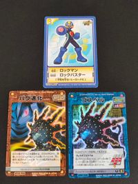 バトルネットワーク ロックマンエグゼ カード まとめ NAVI BATTLER ロックマン バグ進化 ゴスペル 3枚 BATTLER-P03 NAVI-038 バンダイ 食玩 サムネイル 1