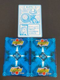 バトルネットワーク ロックマンエグゼ カード まとめ NAVI BATTLER ロックマン バグ進化 ゴスペル 3枚 BATTLER-P03 NAVI-038 バンダイ 食玩 サムネイル 4