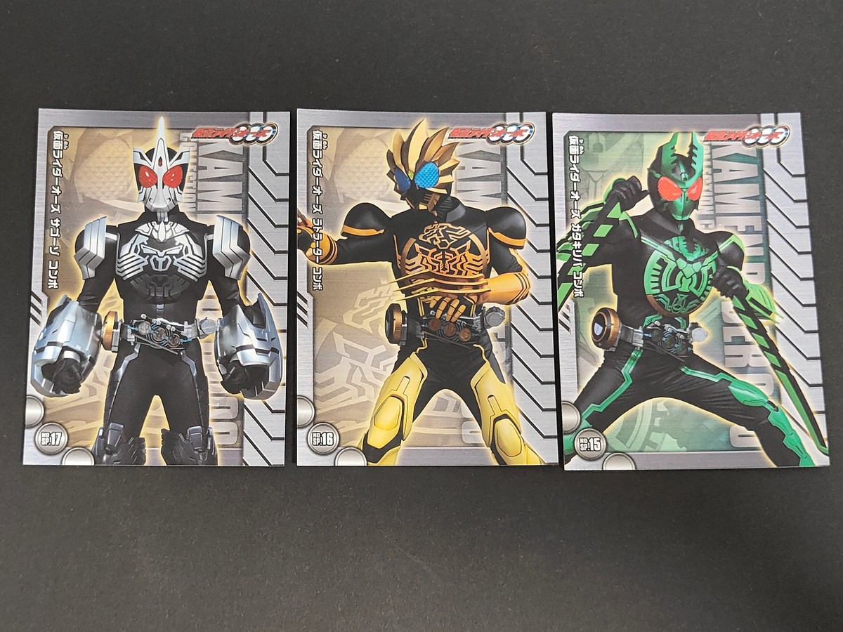 仮面ライダーOOO コレクション カード まとめ コレクション 仮面ライダーOOO タトバコンボ 仮面ライダーOOO ラトラーターコンボ 仮面ライダーOOO サゴーゾコンボ 3枚 No.15 No.16 No.17 エンスカイ