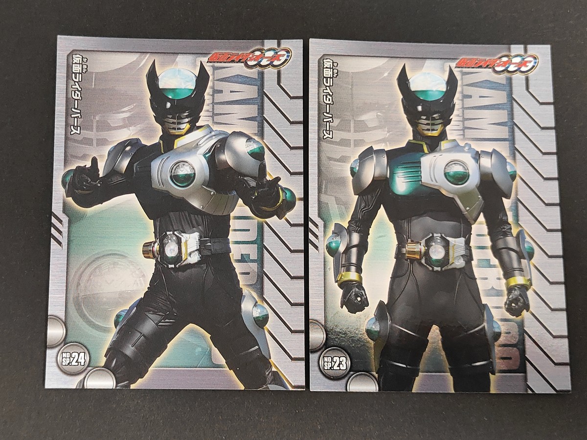 仮面ライダーOOO コレクション カード まとめ コレクション 仮面ライダーOOO タジャドルコンボ 2枚 SP.23 SP.24 エンスカイ 食玩