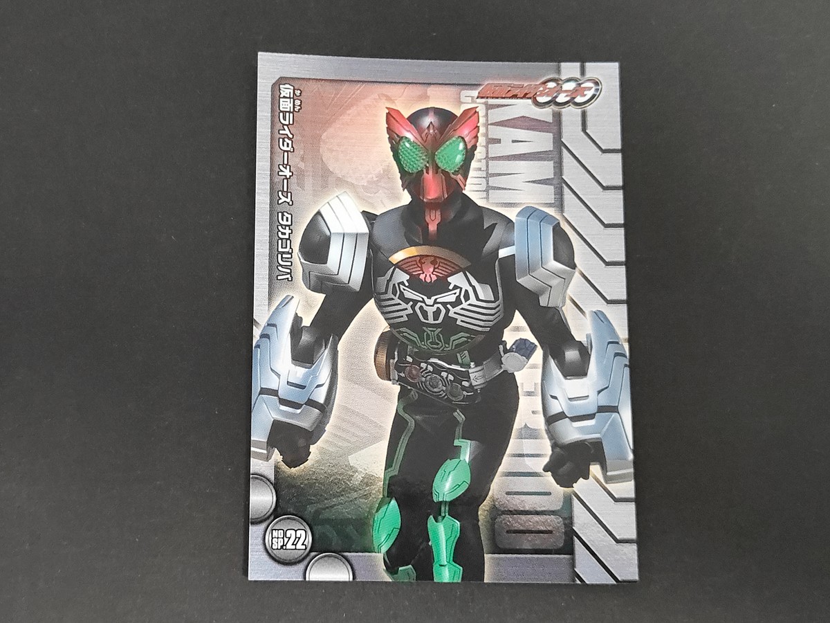 仮面ライダーOOO コレクション カード 仮面ライダーOOO タジャドル コンボ スペシャルバージョン トレカ SP.22 エンスカイ 食玩 コレクション