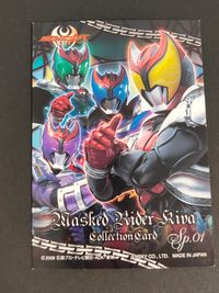 仮面ライダーキバ カード トレカ Sp.01 Special エンスカイ コレクション サムネイル 2