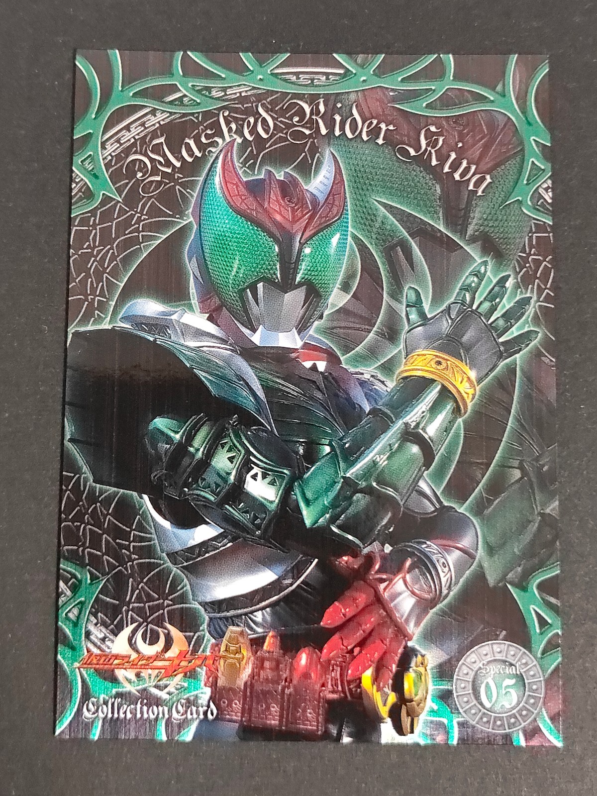 Masked Rider Kiva Collection Card Sp.05 Special Japanese TV