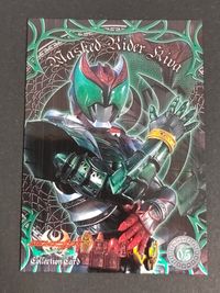 Masked Rider Kiva Collection Card Sp.05 Special Japanese TV サムネイル 1