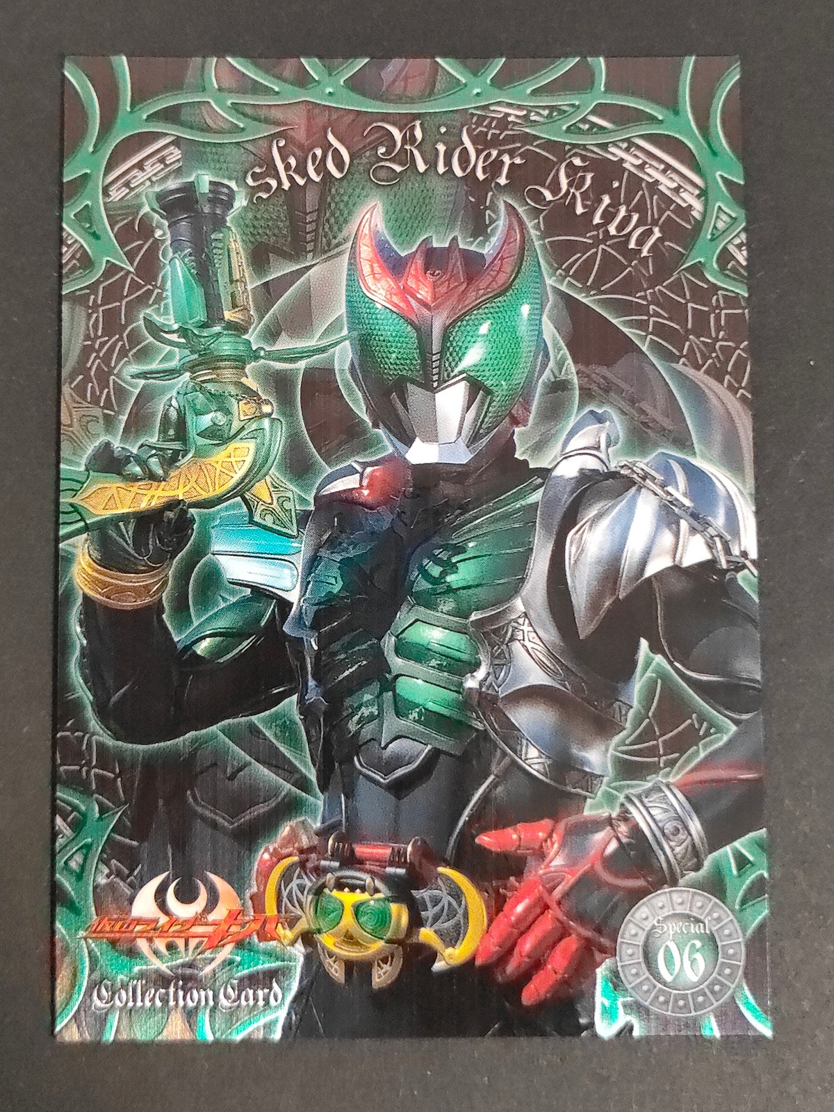 Kamen Rider Kiva Collection Card Special 06 Japanese TV